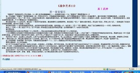 亚欧一区二区三区视频